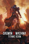 Daemon X Machina: Titanic Scion <span class="ext" style="background-color: #2a475e; color: #FFFFFF;">STEAM</span> <span class="ext ext_digital">digital</span> thumbnail 1