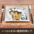 Delicious In Dungeon - Marcille No Way! Comic Plate thumbnail 2