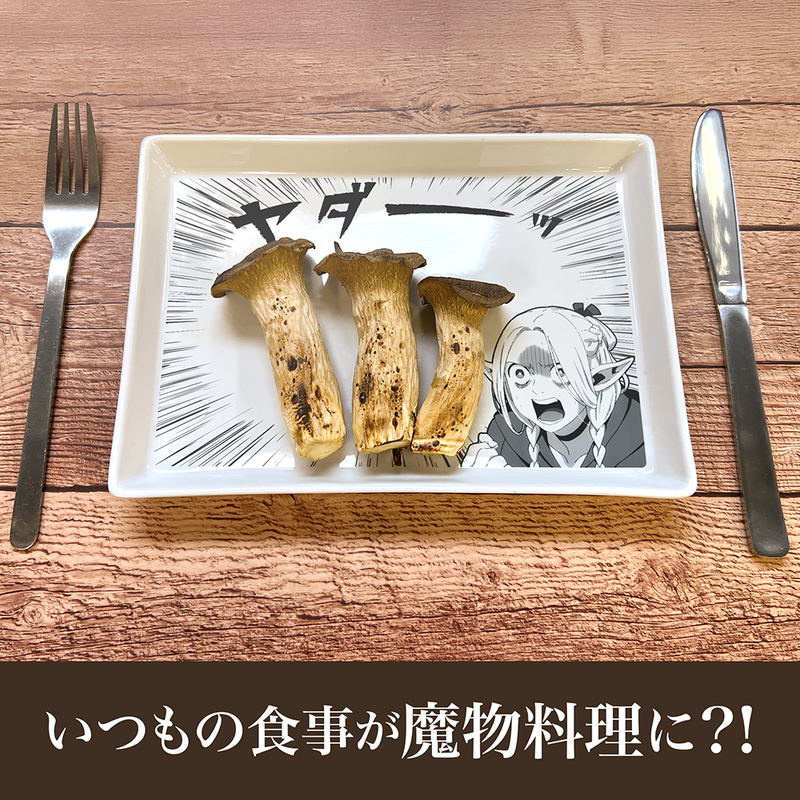 Delicious In Dungeon - Marcille No Way! Comic Plate image 2