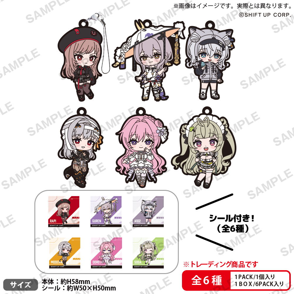 Goddess Of Victory: Nikke Rubber Strap Vol. 1 Box Ver. (Set of 6 Pieces)