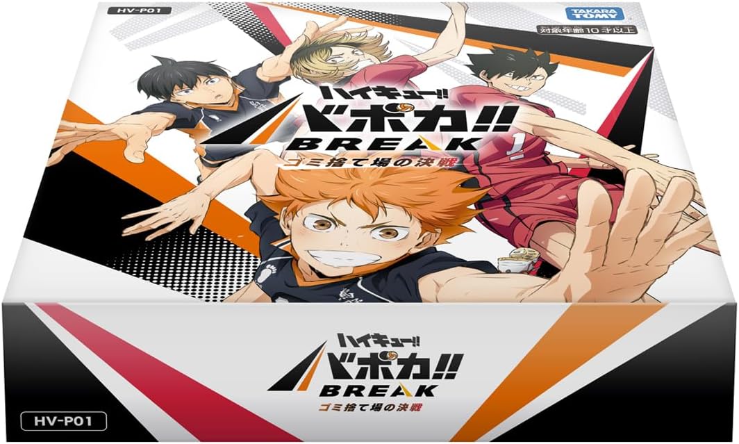 HV-P01 Haikyu!! Vobaca!! Break Booster Pack Decisive Battle At The Garbage Dump (Set of 18 Packs) HV-P01 Haikyu!! Vobaca!! Break Booster Pack Decisive Battle At The Garbage Dump (Set of 18 Packs)