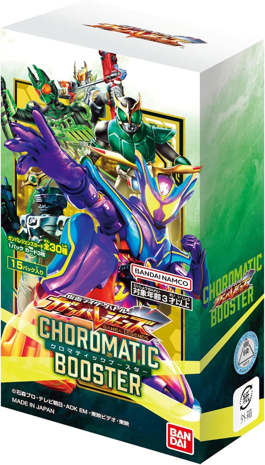 Kamen Rider Series Kamen Rider Battle Ganba Legends Chromatic Booster ...