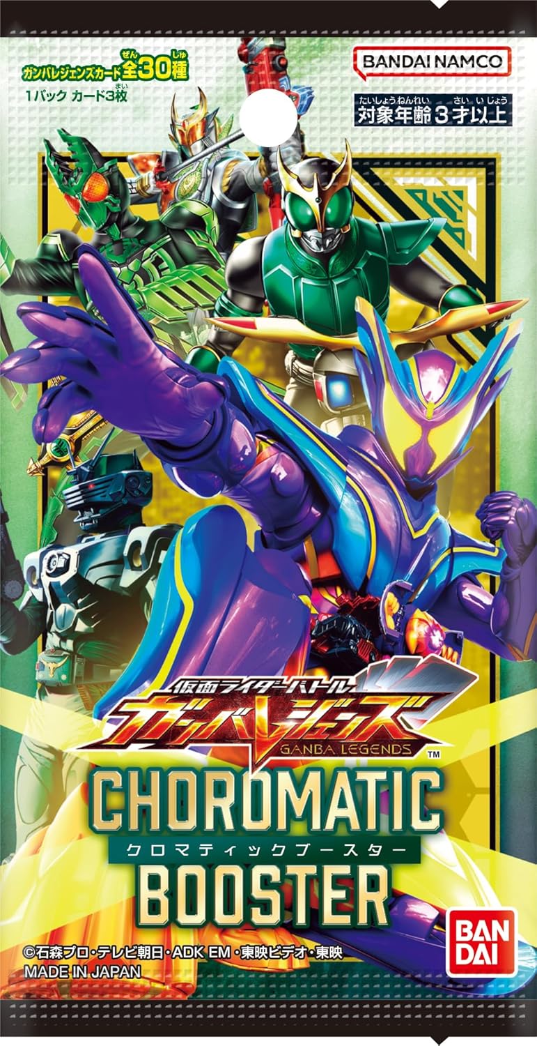 Kamen Rider Series Kamen Rider Battle Ganba Legends Chromatic Booster ...