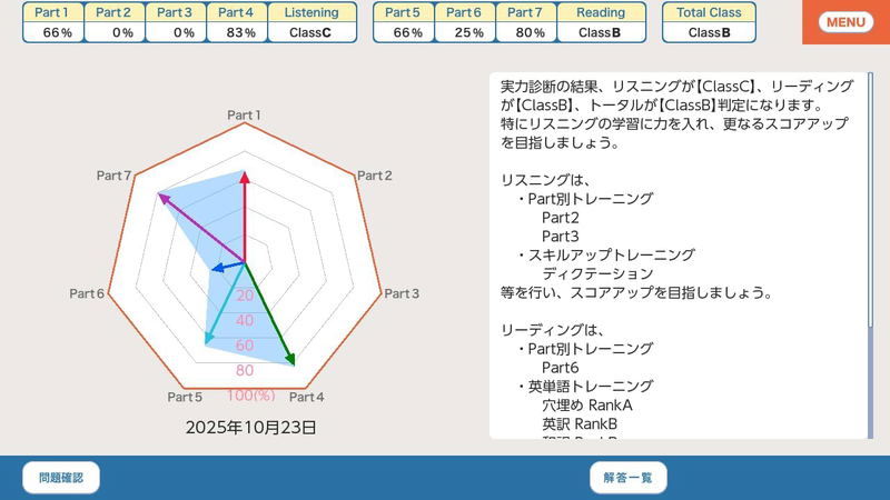 Step Up with Daily Study: TOEIC L&R Test image 2