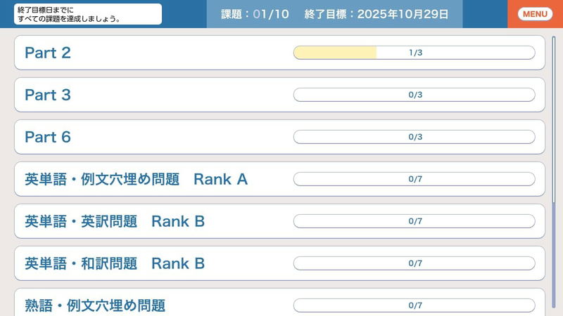 Step Up with Daily Study: TOEIC L&R Test image 3