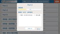 Step Up with Daily Study: TOEIC L&R Test thumbnail 4