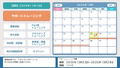Step Up with Daily Study: TOEIC L&R Test thumbnail 5