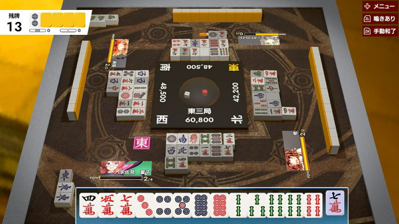 Touhou Gensou Mahjong (Multi-Language) image 7