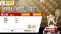 Touhou Gensou Mahjong [Special Edition] (Multi-Language) thumbnail 4