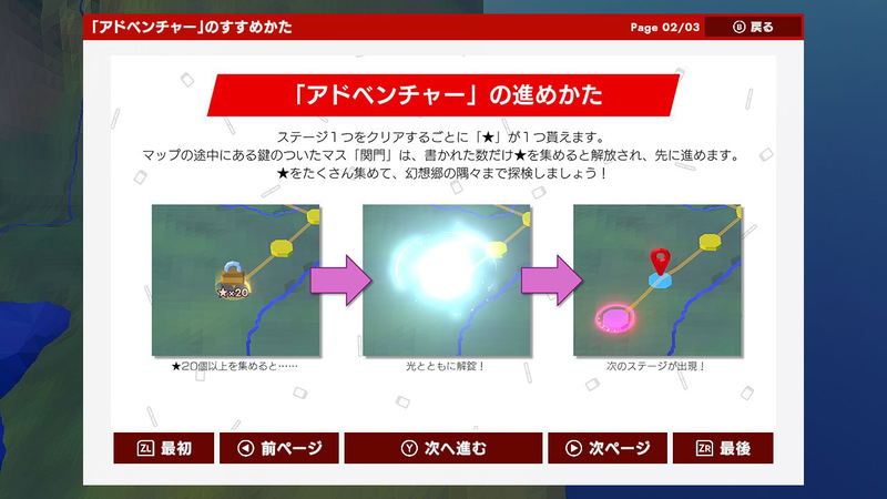 Touhou Gensou Mahjong [Special Edition] (Multi-Language) image 6