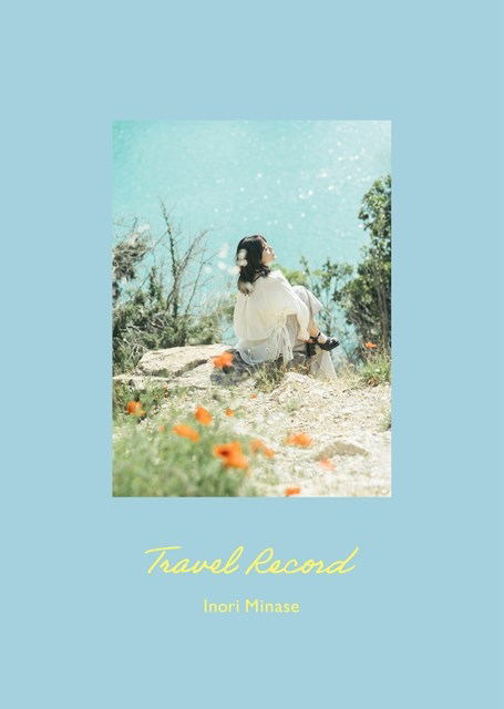 Travel Record [2CD+Blu-ray Limited Edition] image 1