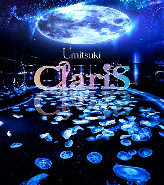 Umitsuki [w/ Blu-ray Limited Edition] — Import Game Deal