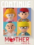 Continue Vol.86 (Feature: The Shape Of MOTHER) thumbnail 1