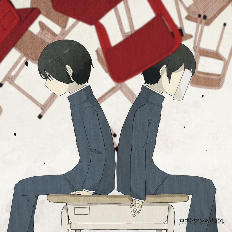 Lost One No Gokoku (Vinyl) image 1