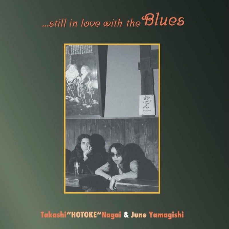 ...Still In Love With The Blues [Limited Edition] (Vinyl) image 1