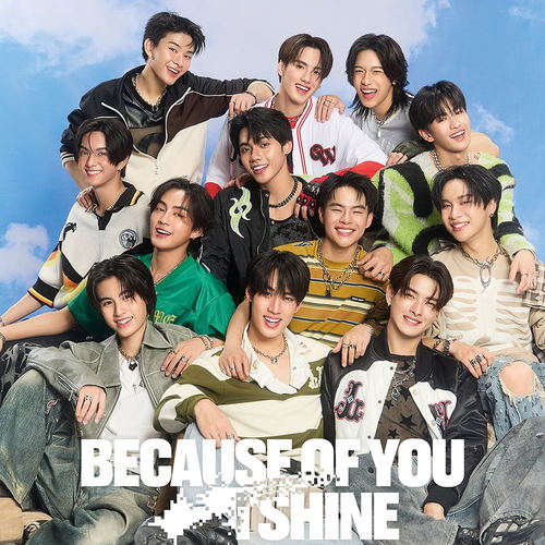 Because Of You I Shine [Deluxe Edition Limited Edition] [Japan Bonus Track] image 1