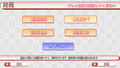Ginsei IGO "AI" Teaches You How to Play Go thumbnail 3