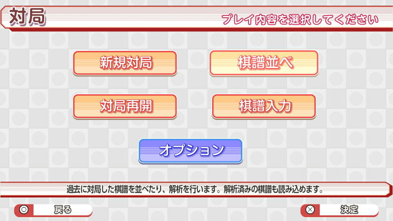 Ginsei IGO "AI" Teaches You How to Play Go image 3