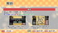 Ginsei IGO "AI" Teaches You How to Play Go thumbnail 4
