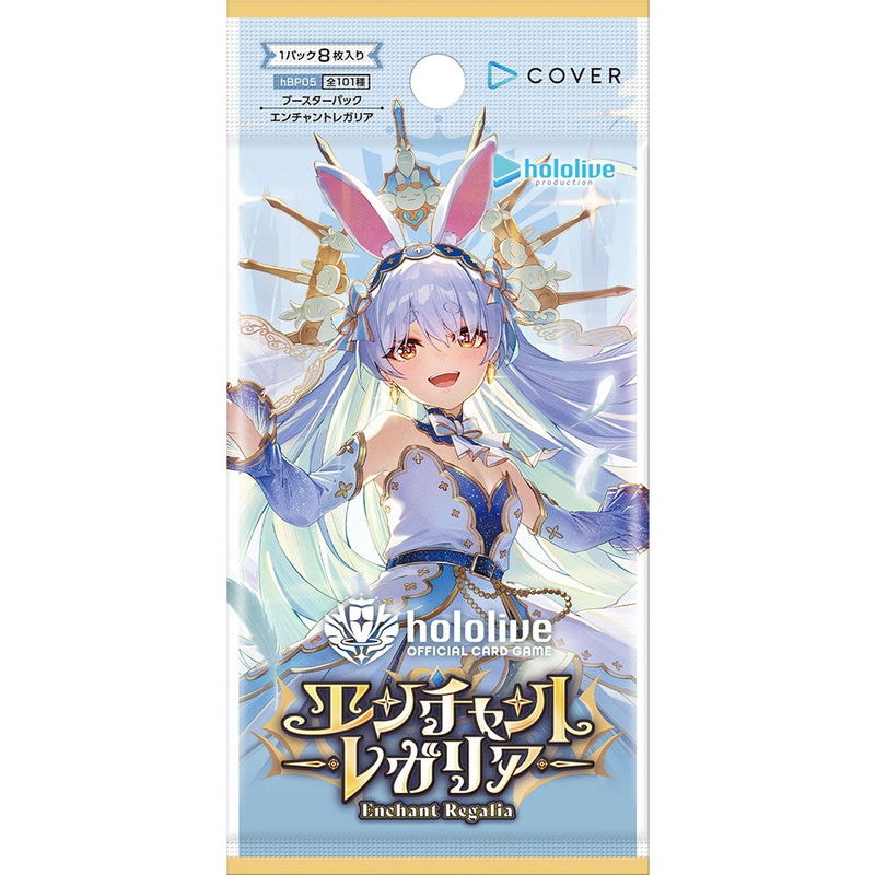 Hololive Official Card Game Booster Pack Enchant Regalia (Set of 12 Packs) image 2