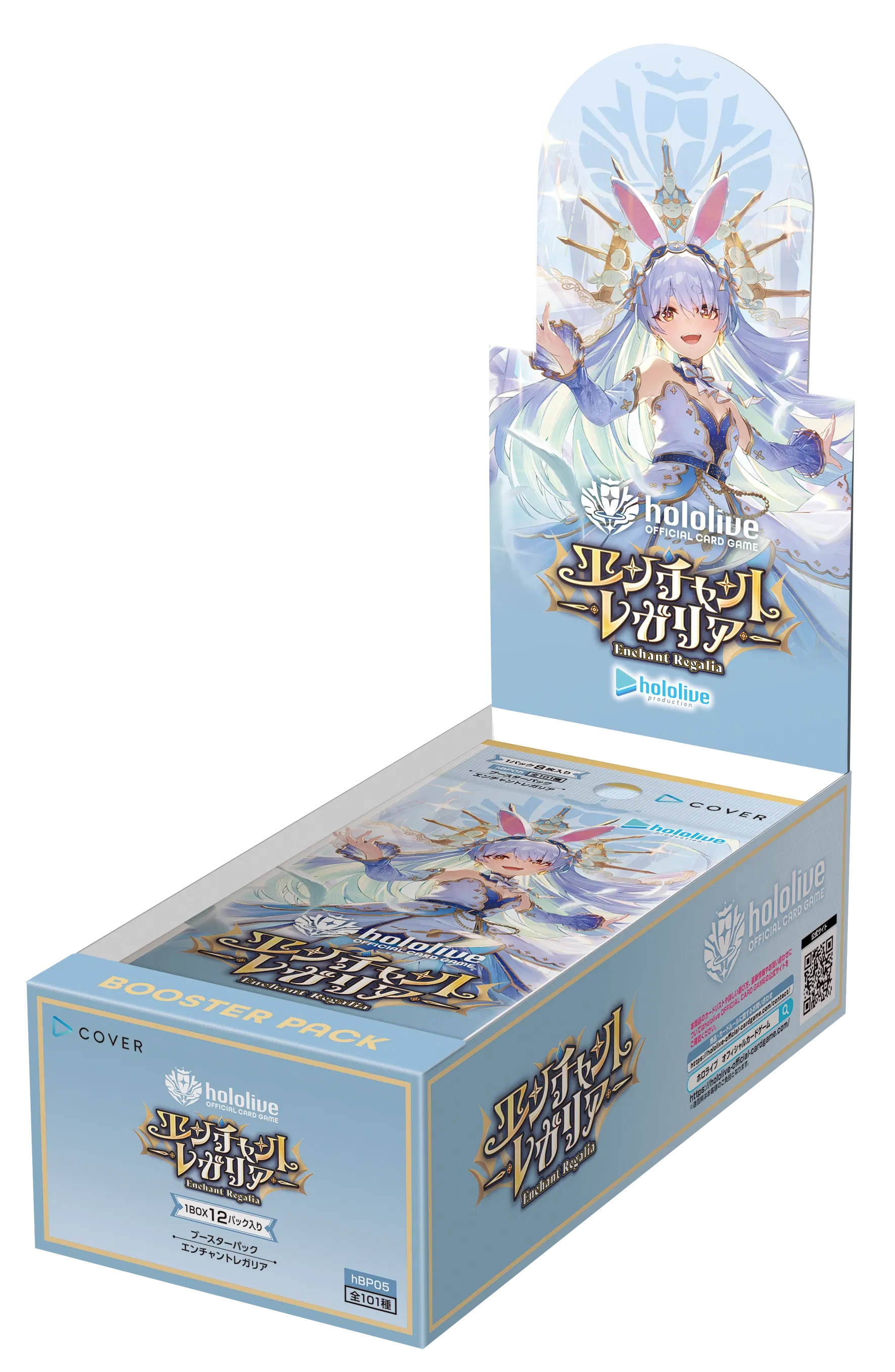 Hololive Official Card Game Booster Pack Enchant Regalia (Set of 12 Packs) — Import Game Deal