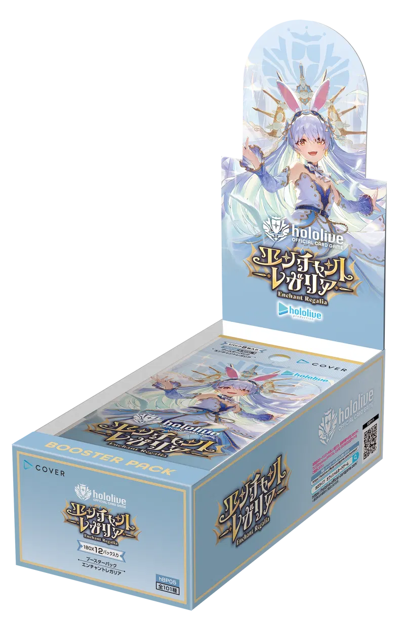 Hololive Official Card Game Booster Pack Enchant Regalia (Set of 12 Packs) image 1