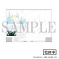 Naruto -Shippuden- TV Anime 20th Anniversary PV Road Of Naruto Original Artwork Collection thumbnail 4