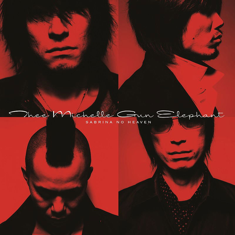 Sabrina No Heaven [Limited Edition] (Vinyl) (Thee Michelle Gun