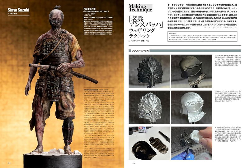 Sculptors Labo 03 image 13