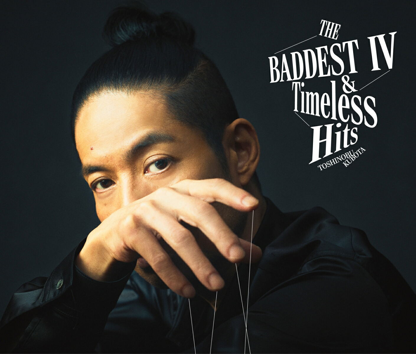 The Baddest IV & Timeless Hits [w/ Blu-ray Limited Edition Type A] — Import Game Deal