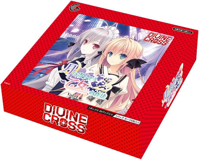 Tsuki Ni Yorisou Otome No Sahou 2 Vol. 1 Divine Cross Booster Pack (Set of 20 Packs) image 1