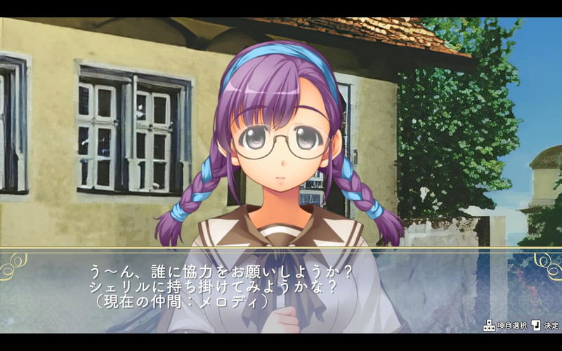 Yuukyuu Gensoukyoku Revival image 6