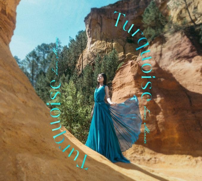 Turquoise [w/ Blu-ray Limited Edition] — Import Game Deal