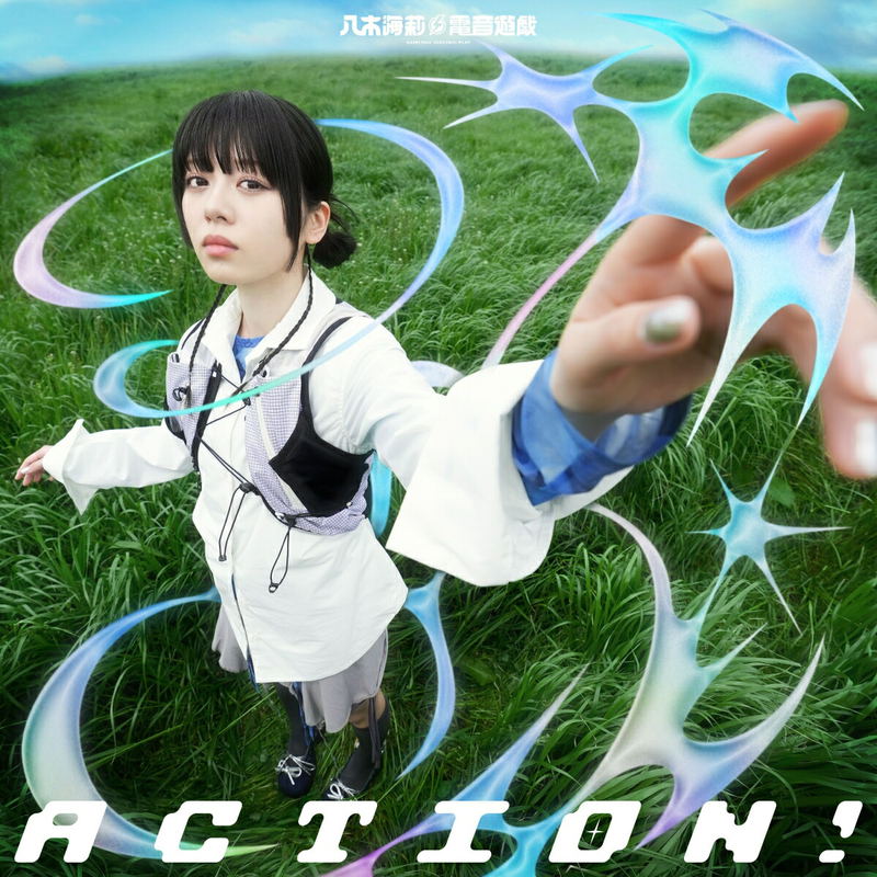 Action! EP [CD + Blu-ray] image 1