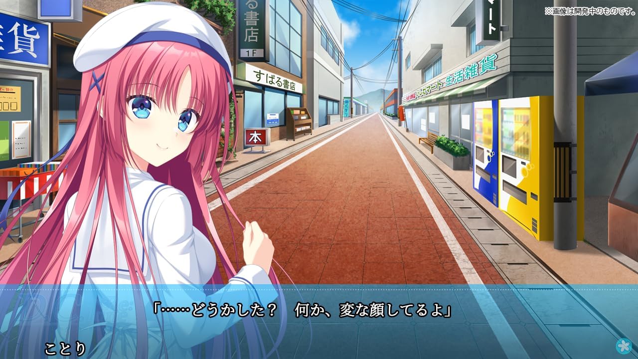 D.C.Re:tune ことりEdition D.C. ~Da Capo~ Re:tune [Kotori Edition Limited Edition] (Multi