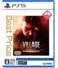 Biohazard Village Z Version Gold Edition [Best Price] (Multi-Language) thumbnail 1