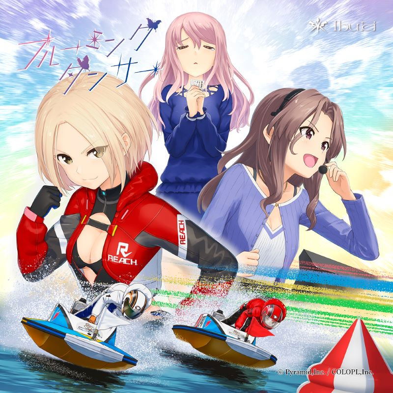 Blooming Dancer [Alice Gear Aegis & BOAT RACE Edogawa Collaboration Edition] — Import Game Deal