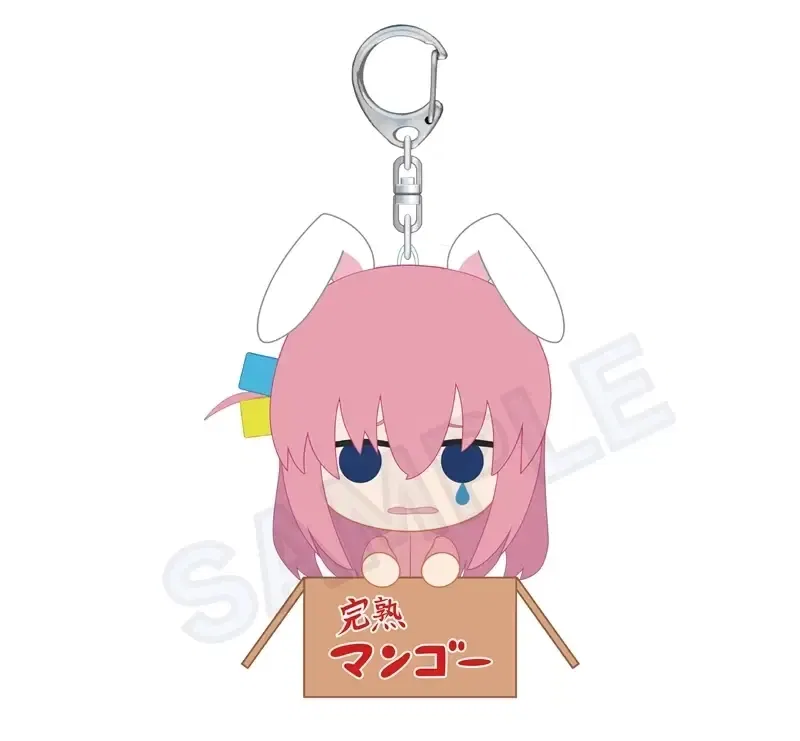 Bocchi The Rock! Plush Key Chain Hirotte Ver. — Import Game Deal