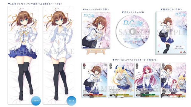 D.C. ~Da Capo~ Re:tune [Nemu Edition Limited Edition] (Multi-Language)