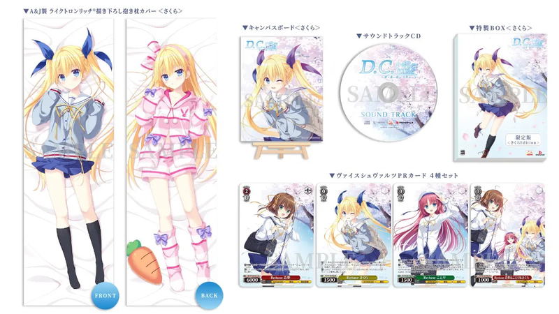 D.C. ~Da Capo~ Re:tune [Sakura Edition Limited Edition] (Multi-Language) image 1