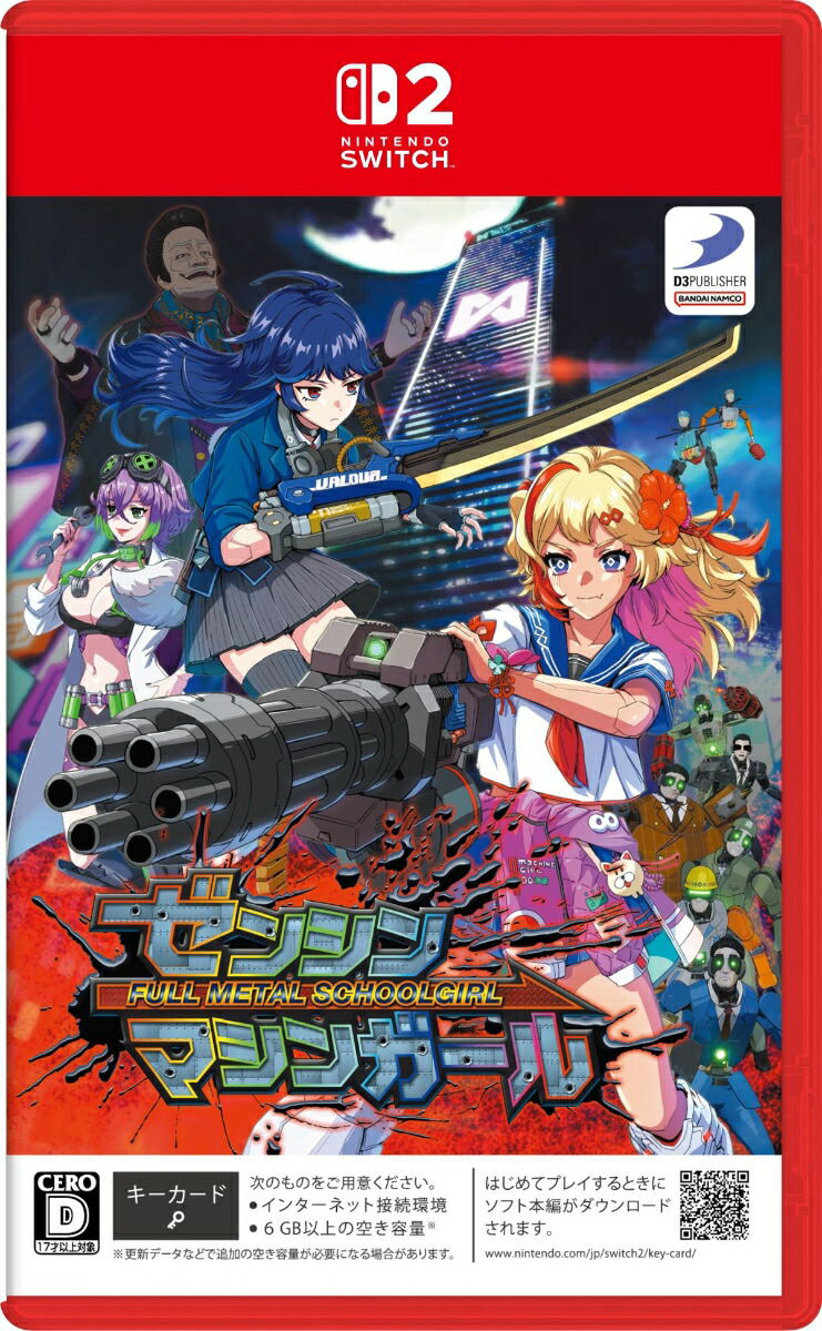 Full Metal Schoolgirl Game Key Cart for Nintendo Switch 2