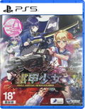 Full Metal Schoolgirl (Multi-Language) thumbnail 1
