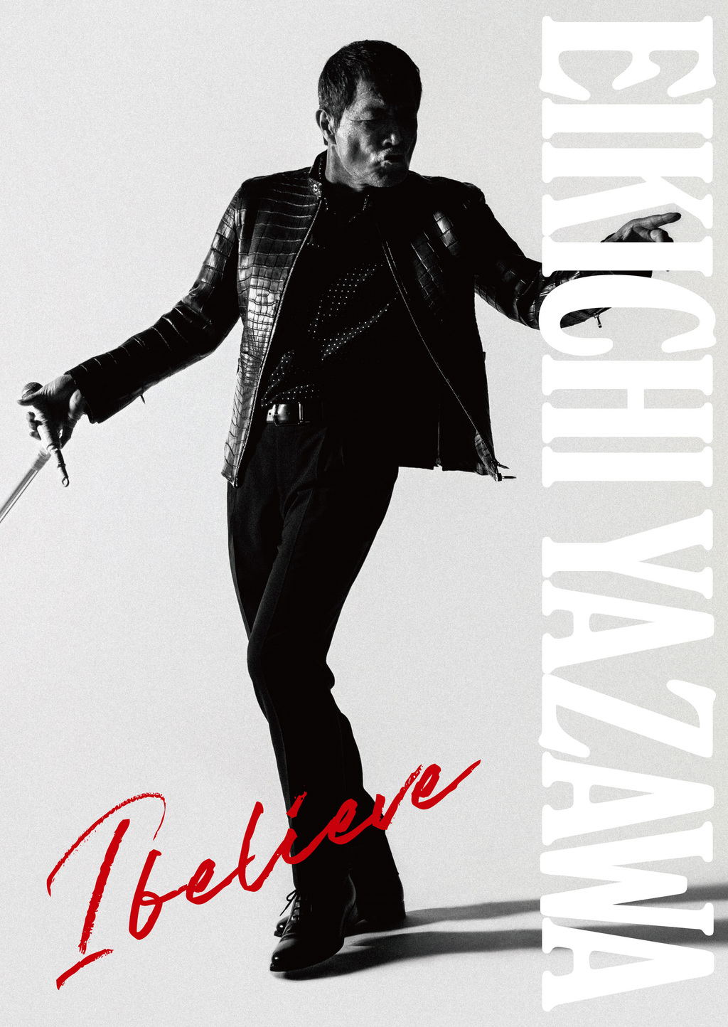 I Believe  [w/ DVD Limited Edition Type A] — Import Game Deal