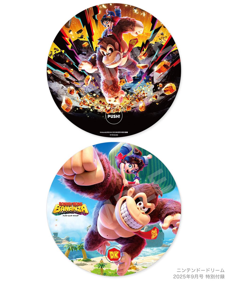 Nintendo Dream September 2025 Issue (w/ Donkey Kong Bananza