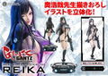 Real Elite Masterline Gantz 1/4 Scale Statue: Reika thumbnail 21