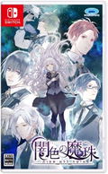 Yami-iro no Maju thumbnail 1