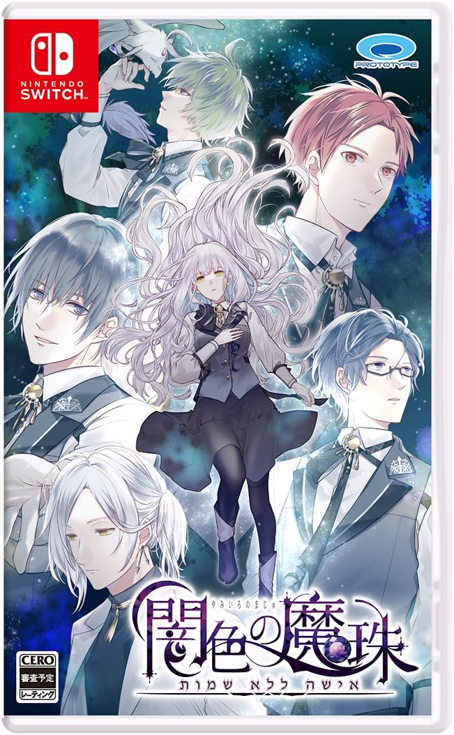 Yami-iro no Maju image 1