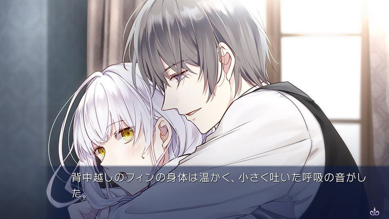 Yami-iro no Maju image 6
