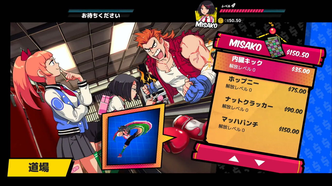 River City Girls [Complete Edition] (Multi-Language) (Cover