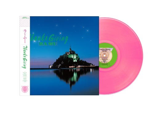 Thanks Giving (Pink Color Vinyl) — Import Game Deal